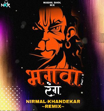 Bhagwa Rang (Part - 2) - Nirmal Khandekar Remix